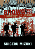 Showa 1944 1953